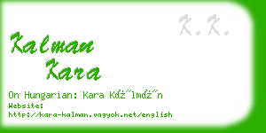 kalman kara business card